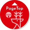 ↑PageTop